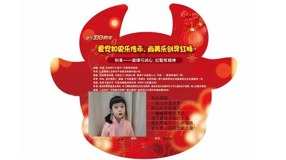 众神之息